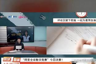 金宝搏188app网址截图1